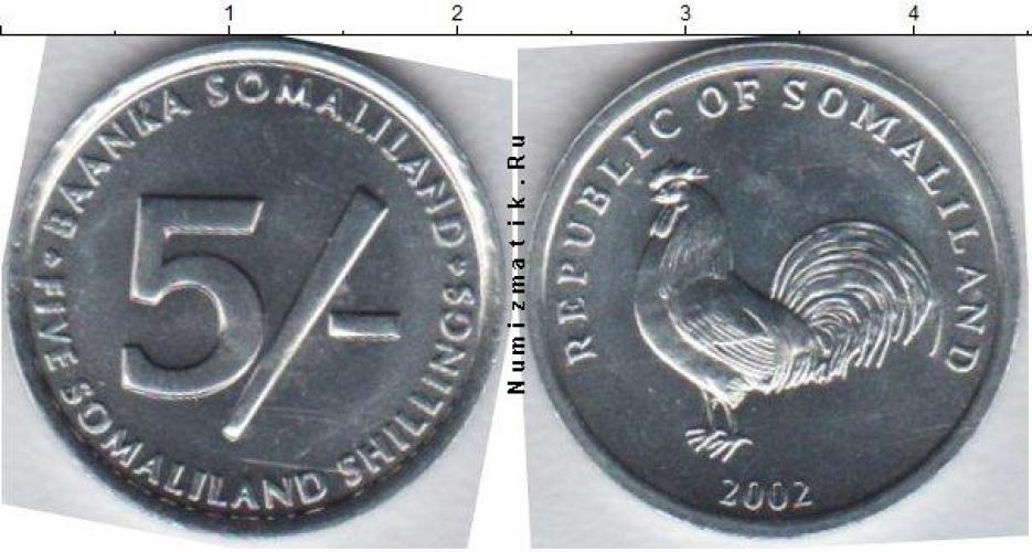 Сомалиленд 5 SHILLINGS  2002г.