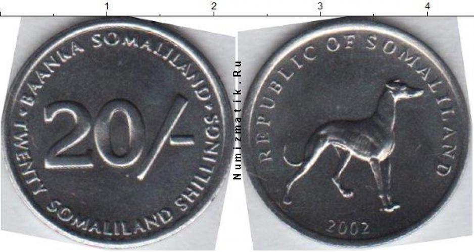 Сомалиленд 20 SHILLINGS  2002г.