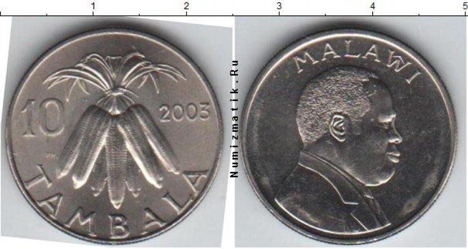 Малави 10 TAMBALA  1995г.