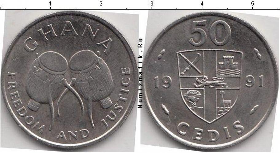 Гана 50 CEDIS  1999г.