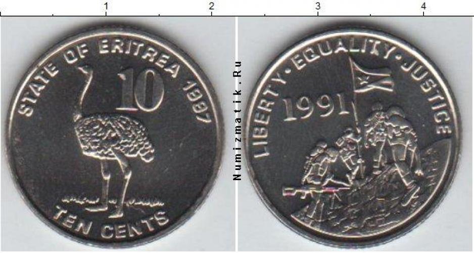 Эритрея 10 CENTS  1997г.