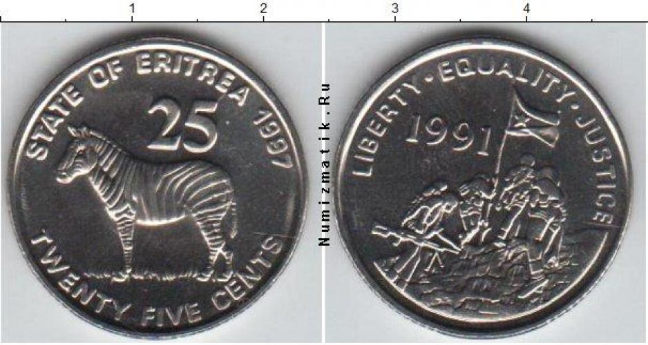 Эритрея 25 CENTS  1997г.